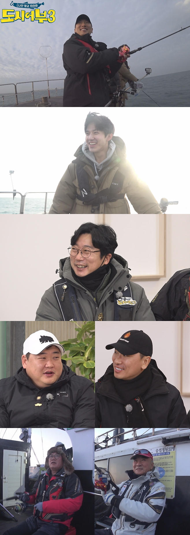 ‘도시어부3’ 완도 라스트 리벤지가 펼쳐진다.사진=채널A 제공