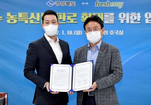 정중교 프레시지 공동대표 (왼쪽)와 이철우 경상북도 도지사가 업무협약을 체결하고 기념사진을 촬영하고 있다./사진제공=프레시지