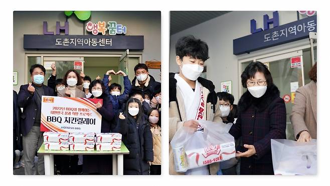 제너시스비비큐 제공