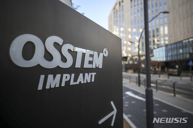 [서울=뉴시스] 정병혁 기자 = 회사 자금 2215억원을 횡령한 혐의를 받는 오스템임플란트 직원 이모(45)씨 사건을 수사 중인 경찰이 오스템임플란트 본사에 대한 압수수색에 들어갔다. 강서경찰서는 이날 오후 강서구 마곡동에 위치한 오스템임플란트 본사에 수사관들을 보내 압수수색을 진행하고 있다고 밝혔다. 사진은 12일 오후 압수수색이 진행 중인 서울 강서구 오스템임플란트 본사의 모습.  2022.01.12. jhope@newsis.com