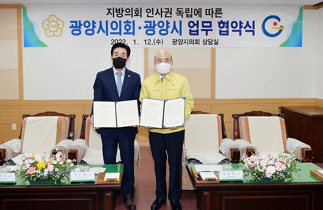 12일 진수화(왼쪽) 광양시의회 의장과 정현복 광양시장이 공무원 인사권 독립을 위한 업무협약을 체결하고 있다. 광양시의회 제공 *재판매 및 DB 금지