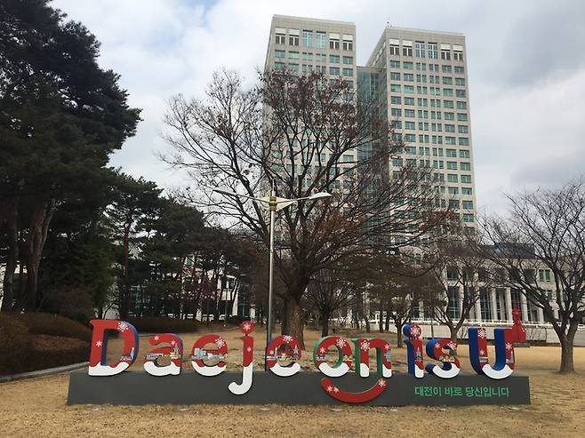 대전시청  *재판매 및 DB 금지