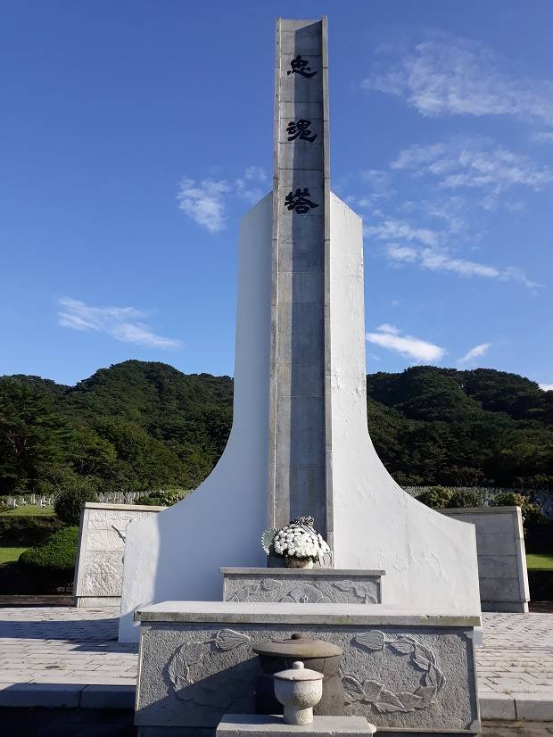 국가를 위해 희생하는 가치보다 숭고한 가치는 없다. 국민이 국가유공자를 존경할 수 있는 선진형 보훈 제도 도입은 아무리 서둘러도 빠르지 않다. 사진은 국립제주호국원 충혼탑 ⓒ시사저널 제주본부