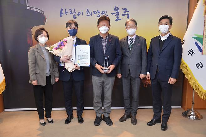 이선호 울주군수(사진 가운데)와 전형철 주무관(사진왼쪽에서 2번째)이 조달이용 우수기관 표창장을 들고 있다. Ⓒ 울주군청