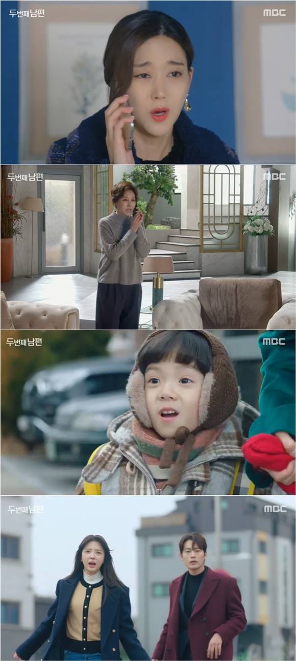 /사진= MBC '두 번째 남편' 방송 화면