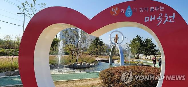 울산 매곡천 [울산시 북구 제공. 재판매 및 DB 금지]