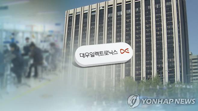 '대우일렉 ISD 패소' 확정…정부 730억원 물어야 (CG) [연합뉴스TV 제공]