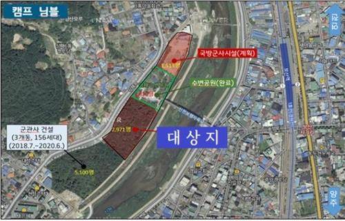 경기도일자리재단 이전 예정 캠프 님블  [경기도 제공. 재판매 및 DB 금지]