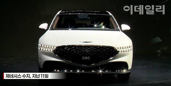 13일 이데일리TV 뉴스 방송