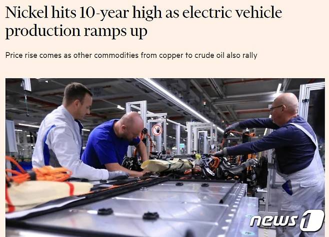 해당 기사 - FT 갈무리