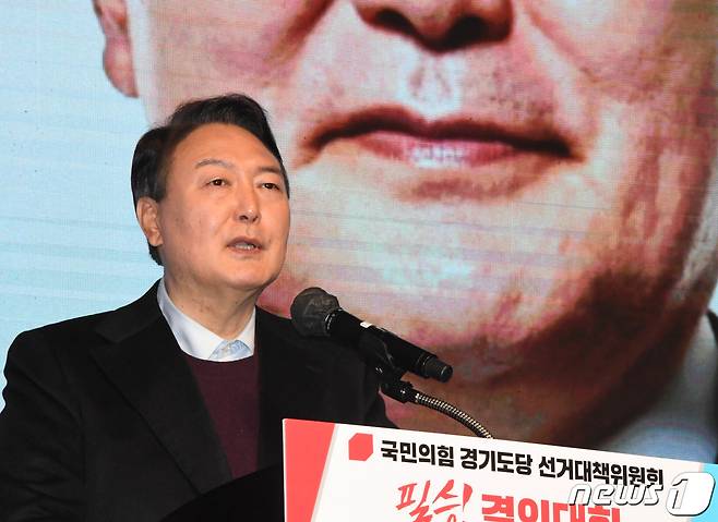 윤석열 국민의힘 대선 후보 © News1 국회사진취재단