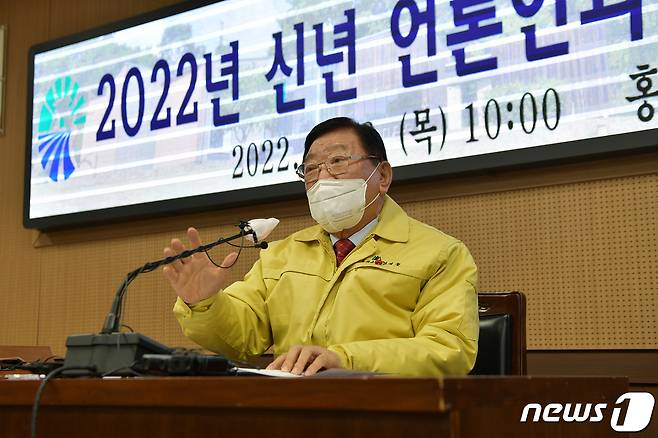 김석환 홍성군수가 신년 기자 간담회를 하고 있다. (홍성군 제공)© 뉴스1