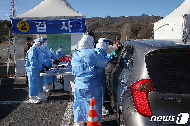 동해시 이동선별진료소.(자료 사진) © 뉴스1