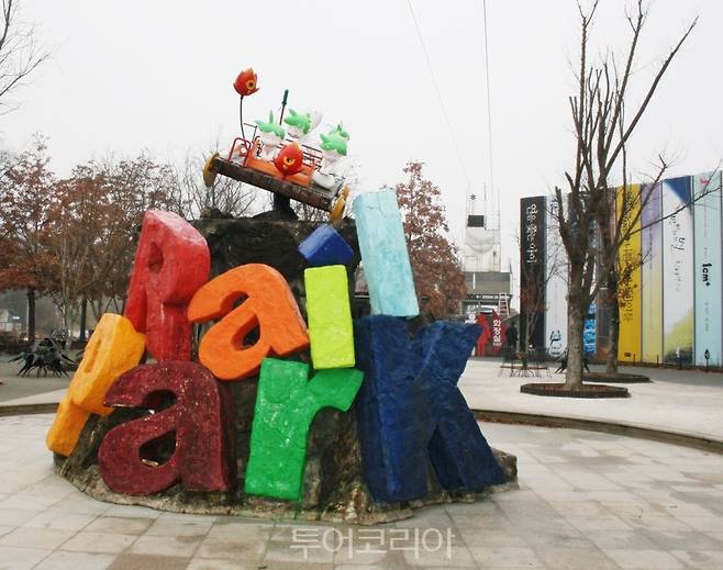 강촌 레일바이크