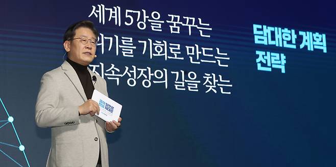 2022년 01월 11일 서울 여의도 국회 의원회관에서 이재명 더불어민주당 대선후보가 신경제 비전선포식을 하고 있다. /이덕훈 기자