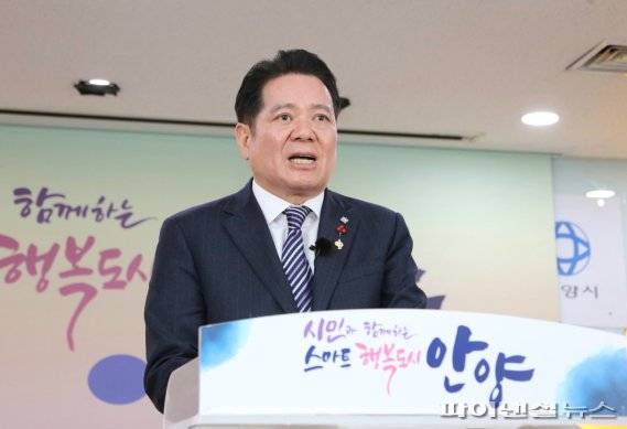 최대호 안양시장 12일 온라인 기자회견 주재. 사진제공=안양시