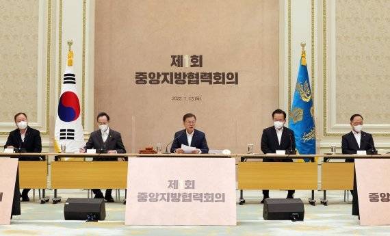 문재인 대통령이 13일 오전 청와대 영빈관에서 열린 제1회 중앙지방협력회의에서 발언하고 있다. 사진=뉴시스