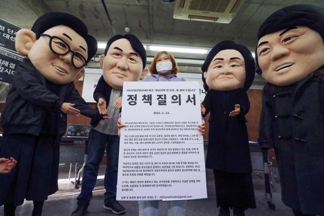 2022 대선청년네트워크 관계자들이 13일 서울 종로구 참여연대에서 열린 '청년 정책 첫 단추, 청년이 잘 꿰어드립니다' 기자회견에서 이재명, 윤석열, 심상정, 안철수 대선후보에게 청년 정책 질의서를 전달하는 퍼포먼스를 하고 있다. 뉴스1