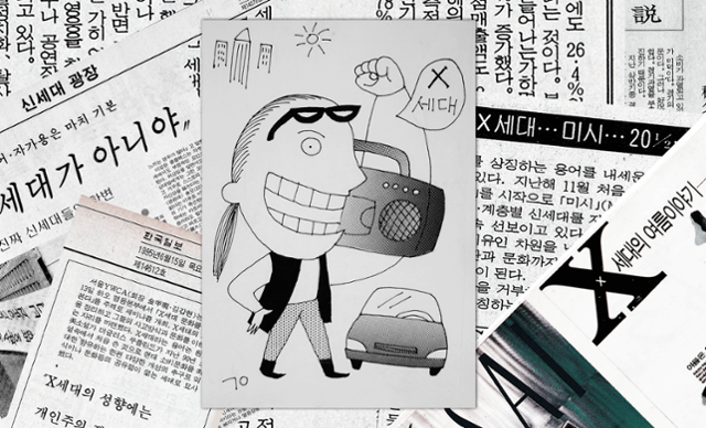 한국일보 자료사진