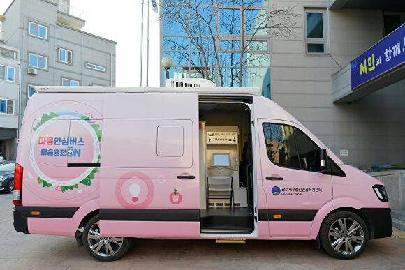 광주광역시 서구 마음충전버스 사진 [사진=광주 서구]