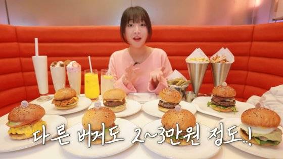 [사진 유튜브 쯔양 채널 캡처]