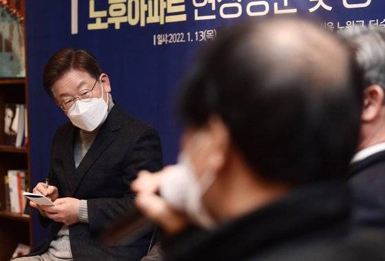 이재명 더불어민주당 대선후보가 13일 서울 노원구 노해로 더숲에서 노원구 재건축 추진위원회와 정책간담회를 하고 있다. 뉴시스