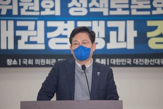 송영길 더불어민주당 당대표가 13일 오전 여의도 국회의원회관 회의실에서 열린 경제안보위원회 정책토론회에서 축사를 하고 있다. 김경록 기자