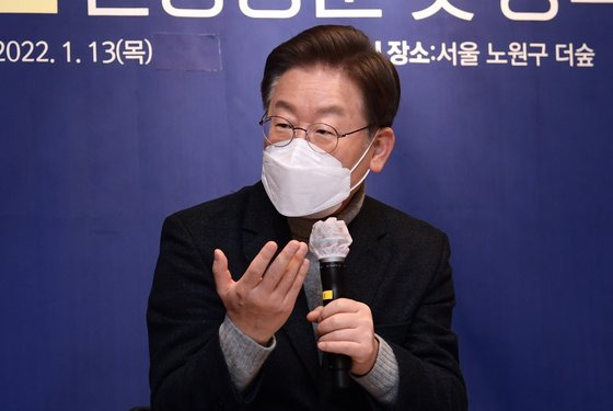 이재명 더불어민주당 대선 후보가 13일 서울 노원구 노해로 더숲에서 열린 노후아파트 관련 정책간담회에 참석해 발언하고 있다. 국회사진기자단