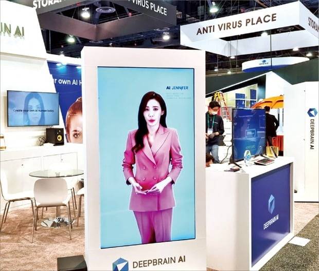 세계 최대 IT·가전 전시회인 CES 2022에서 딥브레인이 이중언어 AI앵커 모델을 공개했다.  연합뉴스