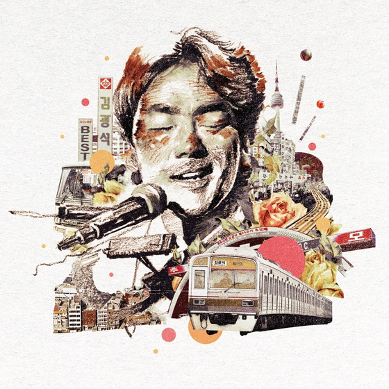The cover image of late singer Kim Kwang-seok's album [STARWEAVE ENTERTAINMENT]