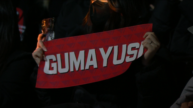 한 관중이 선수의 닉네임이 적힌 피켓을 들고 있다.&nbsp; &nbsp;LCK 중계화면 캡쳐