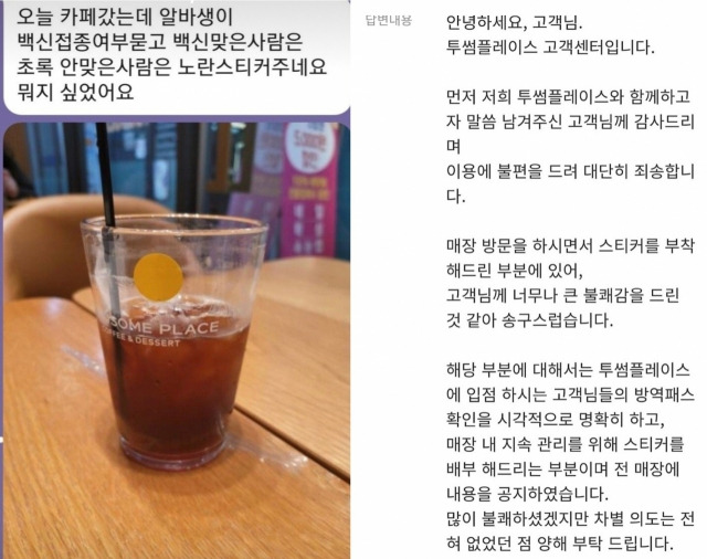 /사진=직장인 익명 커뮤니티 '블라인드'