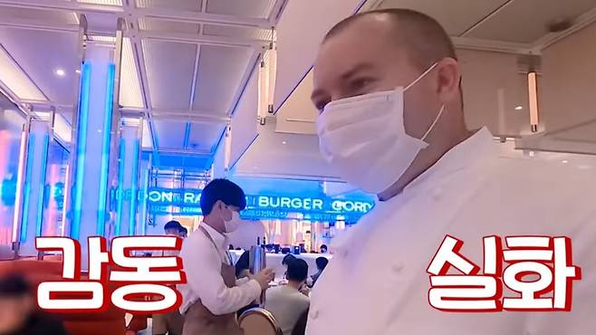 쯔양이 8개 햄버거를 싹쓸이 하자 고든 램지 버거 매장 셰프는 "마술 아니냐"고 감동했다. [쯔양 유튜브 캡처]