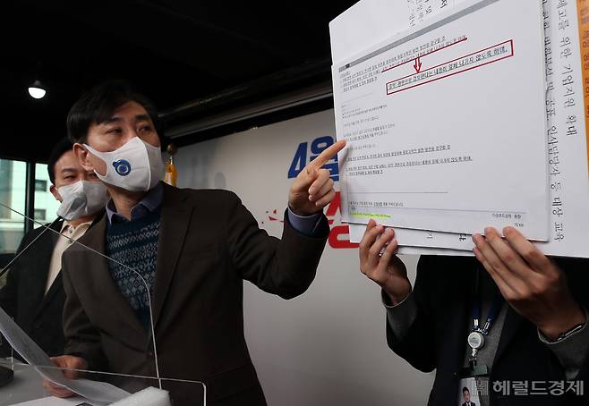 [사진=국회사진기자단]