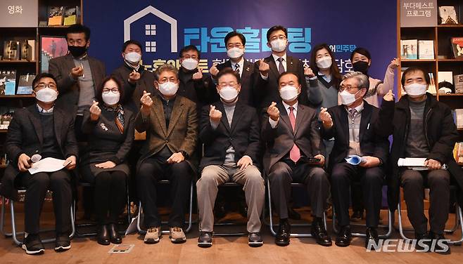 [서울=뉴시스] 국회사진기자단 = 이재명 더불어민주당 대선 후보가 13일 서울 노원구 노해로 더숲에서 노원구 재건축 추진위원회와 정책간담회를 마치고 기념촬영을 하고 있다. 2022.01.13. photo@newsis.com