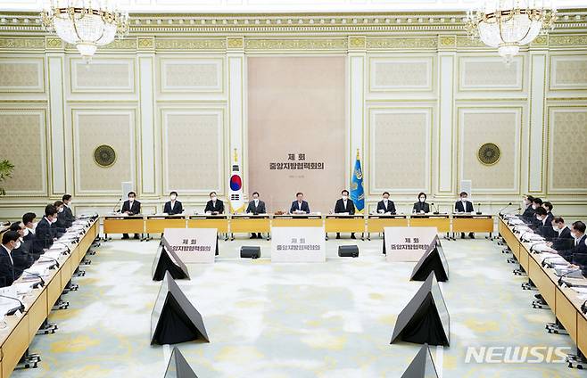 [서울=뉴시스] 김진아 기자 = 문재인 대통령이 13일 오전 청와대 영빈관에서 열린 제1회 중앙지방협력회의에서 발언하고 있다. 2022.01.13. bluesoda@newsis.com