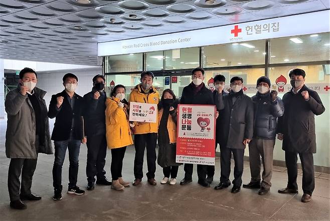 헌혈 동참 캠페인 모습. *재판매 및 DB 금지