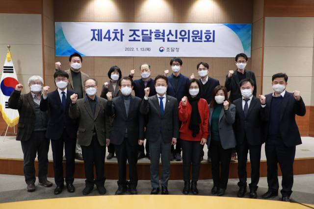 김정우(사진 앞줄 왼쪽에서 다섯번째) 조달청장과 강철규(″네번째) 공동위원장이 제4차 조달혁신위원회를 개최한 뒤 참석자들과 화이팅을 외치고 있다. 사진제공=조달청