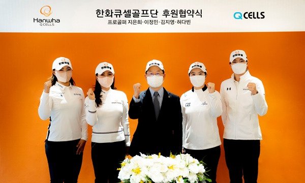 한화큐셀골프단은 KLPGA 투어 허다빈과 김지영2을 신규 영입하고, KLPGA 이정민과 LPGA 투어 지은희와 후원 계약을 연장했다고 13일 밝혔다. 사진은 좌측부터 김지영2, 허다빈, 한화큐셀 이구영 대표이사, 지은희, 이정민. / 사진=한화큐셀골프단 제공