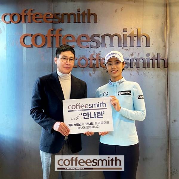 사진=세마스포츠마케팅 제공