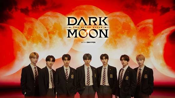 'DARK MOON: 달의 제단' 이미지 /사진제공=하이브
