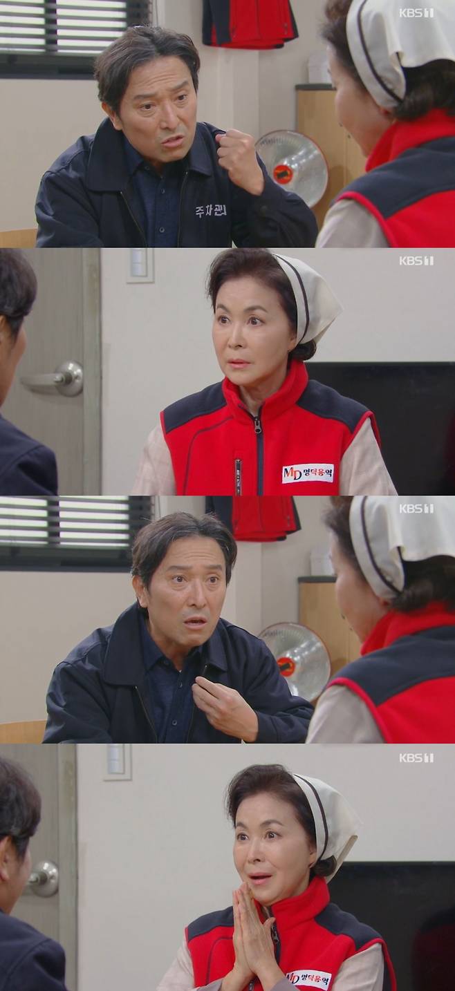 /사진=KBS 1TV '국가대표 와이프' 방송화면