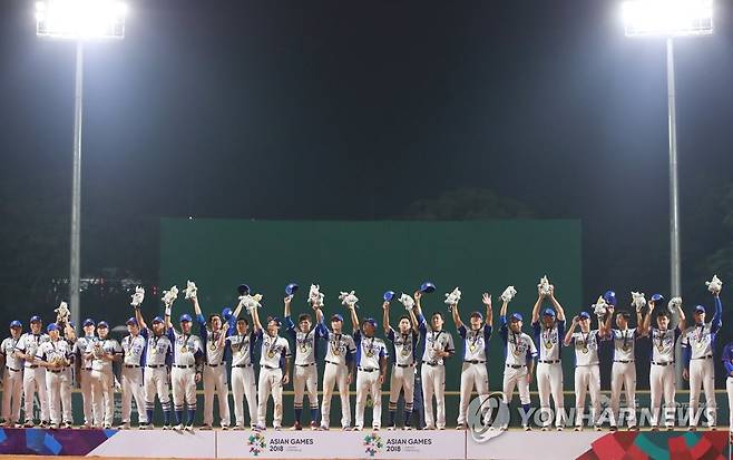 2018 자카르타·팔렘방 아시안게임에서 우승한 한국 야구대표팀 [연합뉴스 자료사진]