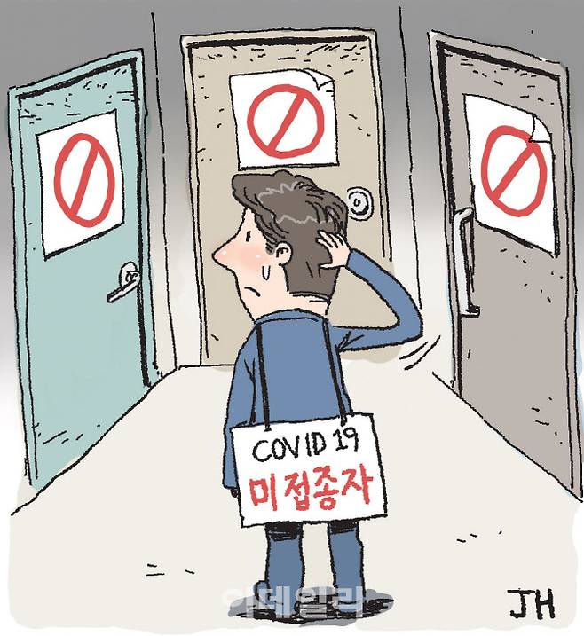 [이데일리 김정훈 기자]