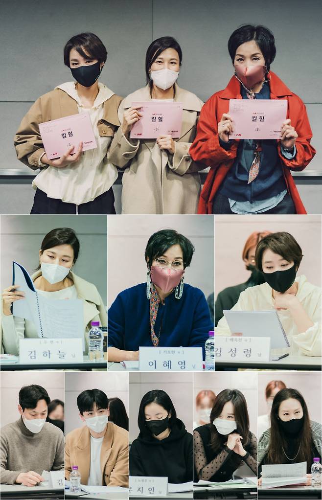 ‘킬힐’(사진=tvN)