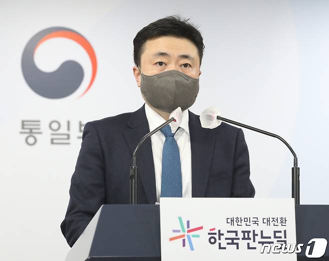 차덕철 통일부 부대변인. 2021.12.10/뉴스1 © News1 송원영 기자