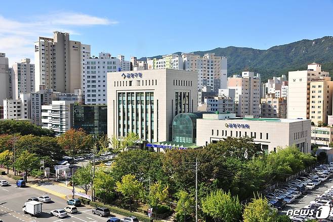 부산 금정구청 전경.© 뉴스1 DB