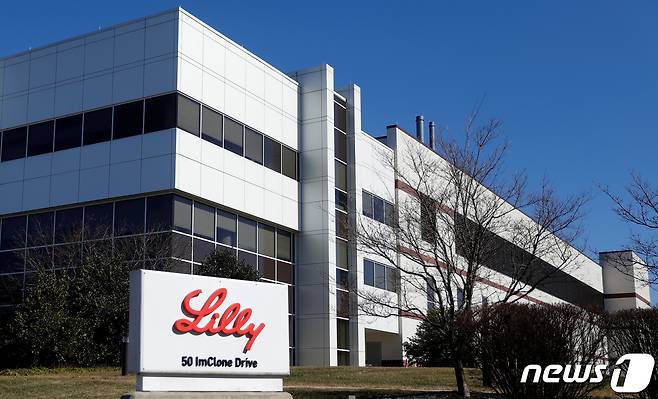 미국 뉴저지주의 일라이릴리 공장. © 로이터=뉴스1