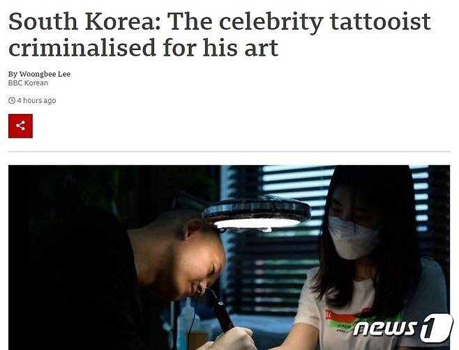 해당 기사 - BBC 갈무리