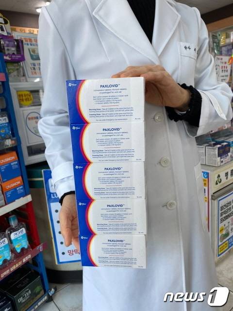14일 전주시에 코로나19 재택치료자들을 위한 ‘먹는 치료제’가 공급됐다.(전주시 제공)© 뉴스1